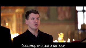 Искупил ны еси от клятвы законныя с текстом