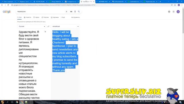 Как создать блог и заработать на нем Урок №3 2 смотреть онлайн