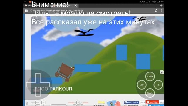 AndroidPlay| Как играть во флеш игры на смартфоне, планшете? (Happy Wheels) смотреть онлайн