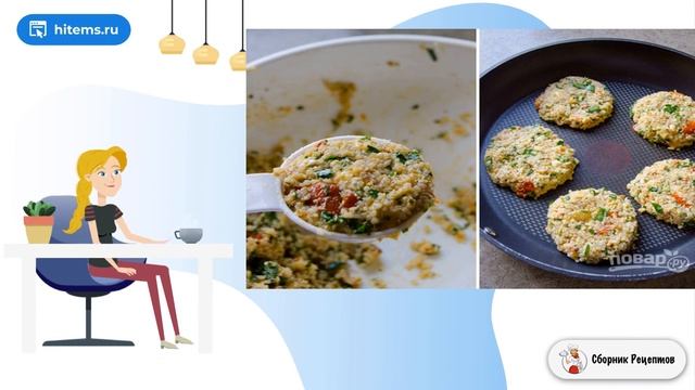 Сборник рецептов