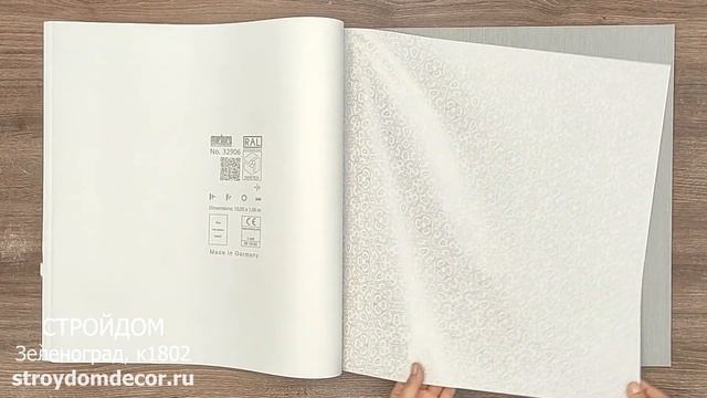 Обои Marburg Villa Lombardi