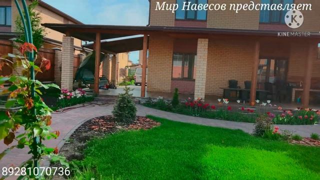 Открытая терраса из дерева компании ...Мир Навесов... в Ростове на Дону. смотреть онлайн