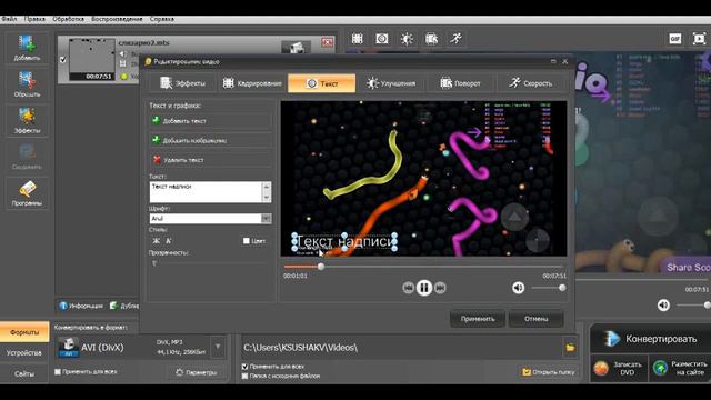 Через что я монтирую видео? Всё о монтаже! ГАЙД по монтажу./ GUIDE for installation. смотреть онлайн