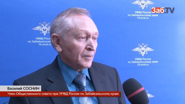 Забайкальцев научили отличать настоящего полицейского от подделки смотреть онлайн