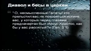 01.Виталий Олийник. Разрушенные проклятия. Реальны ли проклятия