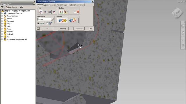 Inventor 2012_Обновленная команда Половинное сечение.mp4 смотреть онлайн