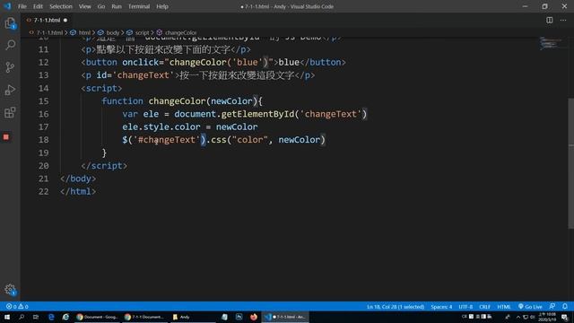 7-1-3: 使用 jQuery 抓取 | JavaScript 網頁程式設計入門教學課程 смотреть онлайн