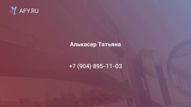 Продам комнату в общежитии ул. 60 лет Октября, дом 151 смотреть онлайн