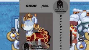 ИДЕИ для ОДЕЖДЫ в пони таун|первое видео|