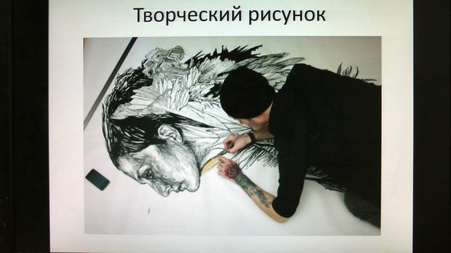 Основные термины в искусстве рисунка. Часть 2. Виды рисунка смотреть онлайн