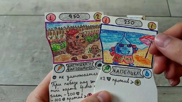 Новая ККИ!/Самодельная карточная игра/Оригинальная ККИ