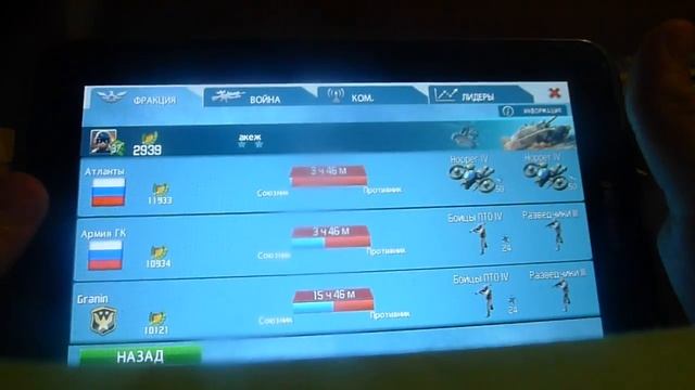 Секреты в World at Arms с Акежем. Серия 2 смотреть онлайн