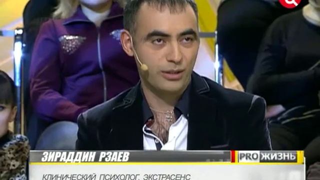 Зираддин Рзаев - Мистика в жизни звёзд 2.mov смотреть онлайн