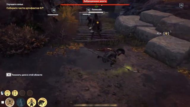 Прохождение Assassins creed Odyssey часть 17 - Заброшенная Шахта смотреть онлайн