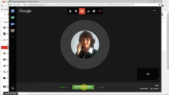 Как сделать прямую трансляцию на Ютуб смотреть онлайн