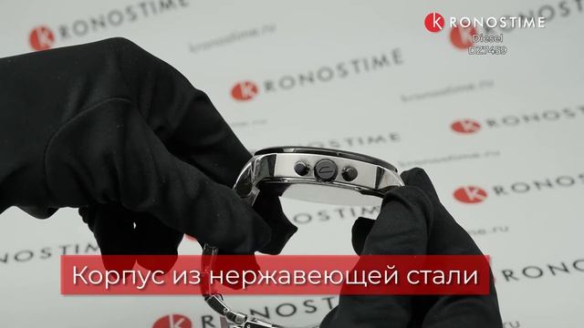 Diesel DZ7459 обзор часов - KronosTime.RU смотреть онлайн
