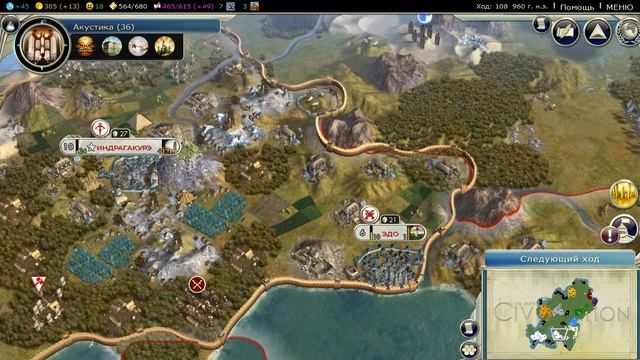 Sid Meier's Civilization V e17 Переход в Новое Время смотреть онлайн