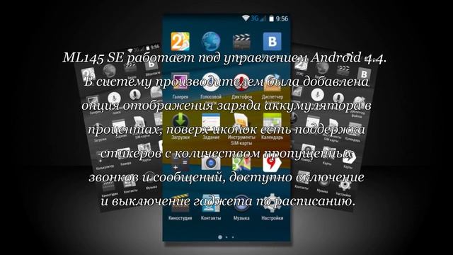 Смартфон DEXP Ixion ML145 SE обзор смотреть онлайн