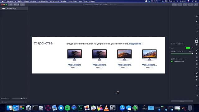 ЗАВОД IMESSAGE/FACETIME/ICLOUD/APPSTORE! ХАКИНТОШ!