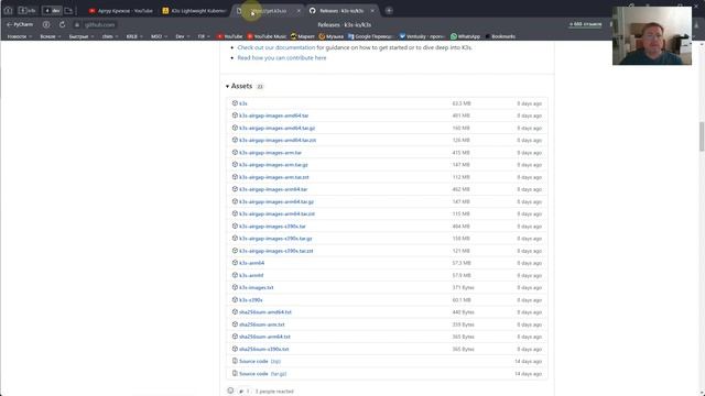 k3s [02] in WSL2 смотреть онлайн