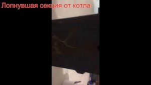 Котёл SIME RX37 CE IONO