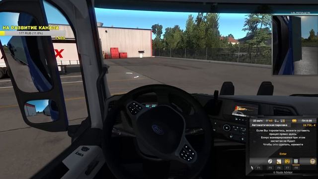 Ford Trucks F-MAX /// НОВЫЙ МОД /// Euro Truck Simulator 2 смотреть онлайн