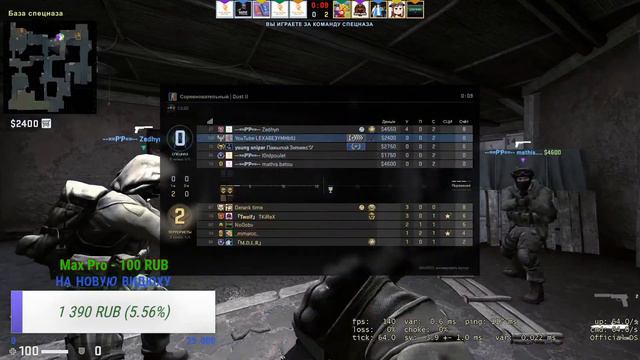 Я ТУТ ЭТО , ПО СТРИМИТЬ РЕШИЛ | CS:GO смотреть онлайн