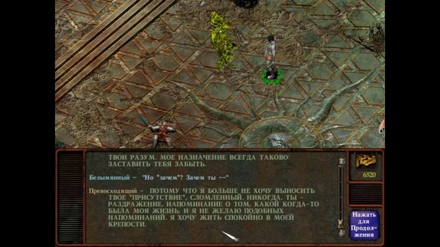 Прохождение Planescape: Torment 108 - Финал смотреть онлайн