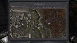 Dead City Special Release 05.01.2023 Артефакты для Картографа где найти Бумеранг Веретено Перышко