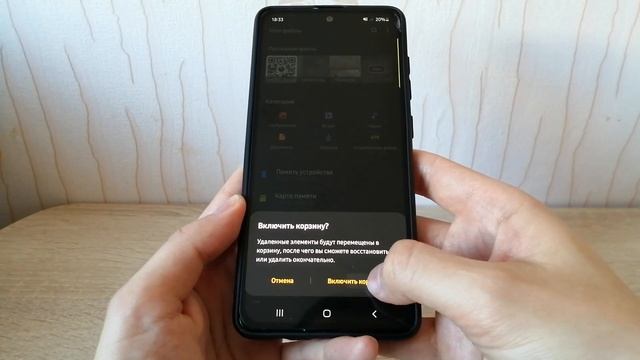 Где находится КОРЗИНА на Samsung Galaxy смотреть онлайн