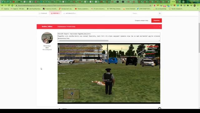 RDR2 ловим рыбу. Рыбалка на пруду Cattail pond Red Dead Redemption 2 смотреть онлайн