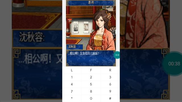 【JAVA GAMES】 麻将 - J2me Loader смотреть онлайн