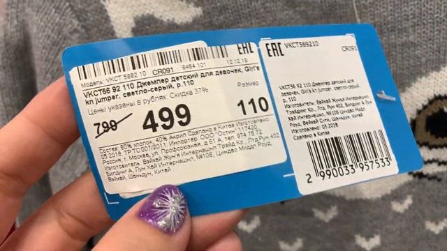 МАГАЗИН FUN DAY ? ГЛОБАЛЬНАЯ РАСПРОДАЖА‼️СКИДКИ ДО- 50%!ДЕТСКАЯ ОДЕЖДА ПО СУПЕР ЦЕНАМ! FUN DAY ОБЗО