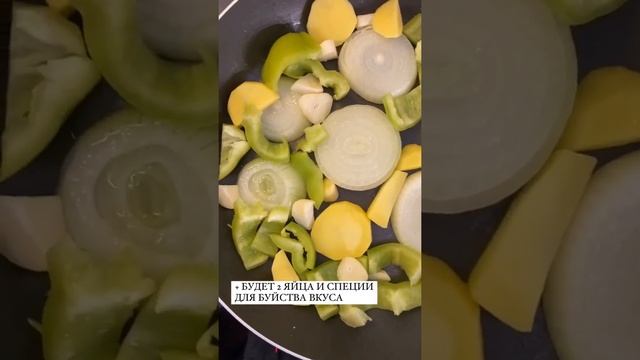 #ПП #РЕЦЕПТ #СБАЛАНСИРОВАННОГО #ОБЕДА ОТ#ЗВЕЗДНОГО #ДИЕТОЛОГА #НАДИ #ШАРК #SHORTS #HEALBE #ОВОЩИ