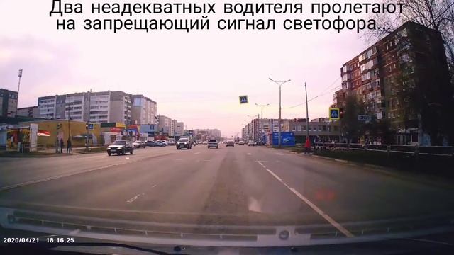 #Торопыга на красный 4#Каменск-Уральский смотреть онлайн