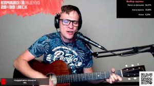 Северный Флот - Харон аккорды 🎸 песня на гитаре