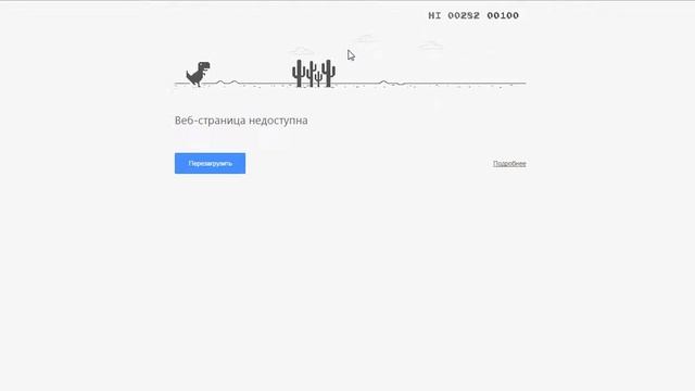 Гугл игра(Lets Play) часть 2 Чертовы кактусы!