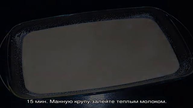 Оладьи с лесными ягодами