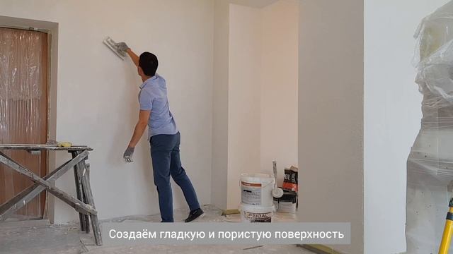 Нанесение декоративной штукатурки Strukturputz FEIDAL! Имитация среза камня!