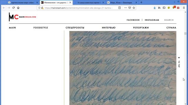 СУПЕР-ДОРОГИЕ КАРТИНЫ ПОХОЖИ НА ДЕТСКИЕ КАЛЯКИ-МАЛЯКИ