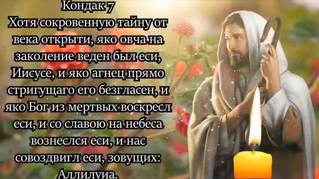 СНИМИ С СЕБЯ ВСЕ ЗЛО И ПРОКЛЯТЬЕ! ОЧЕНЬ СИЛЬНАЯ МОЛИТВА КО ГОСПОДУ смотреть онлайн