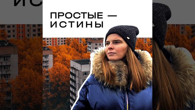 Путешествие