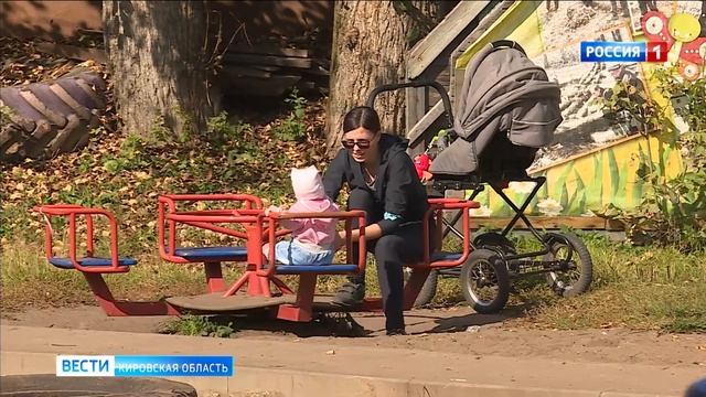 С 1 октября выплата при рождении первого ребенка будет перечисляться только на карты «Мир» смотреть онлайн