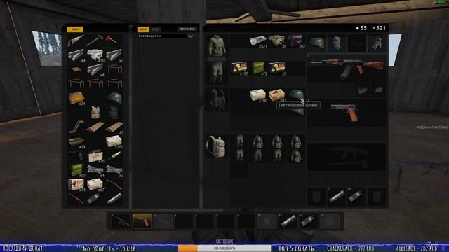 ☠ВЫЖИВАЕМ в СУРОВОМ МИРЕ ☠В ЧЁМ СИЛА БРАТ!? ☠??Deadside??прямой эфир смотреть онлайн ? ▌Стрим ▌