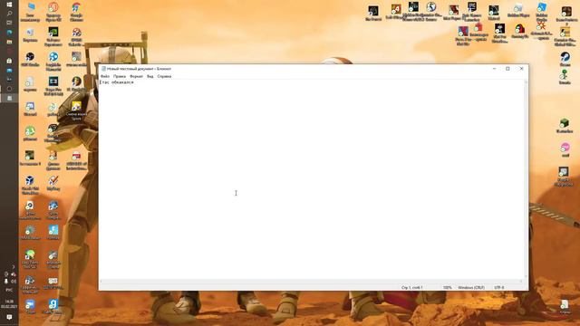 Развлечение и веселье