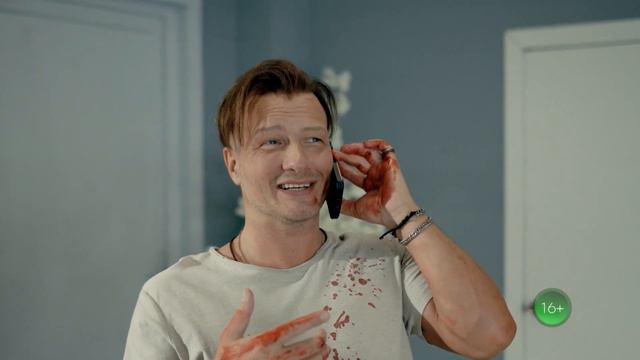 Акушер (2023) смотреть онлайн