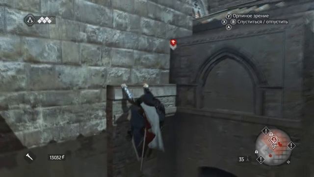 Башни Борджиа часть 2, в Assassin's Creed: Brotherhood. смотреть онлайн