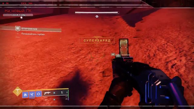 PVP/PVE активности смотреть онлайн