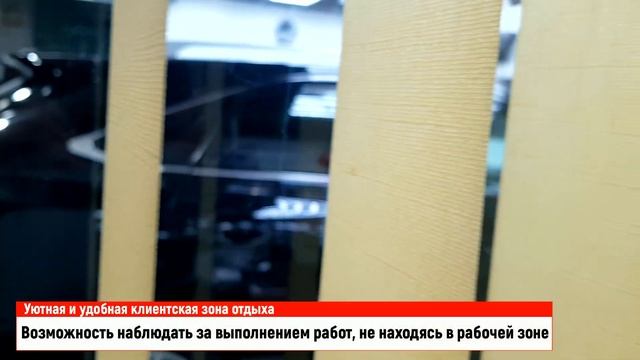 Открытие нового Детейлинг Центра FOR LEADERS смотреть онлайн