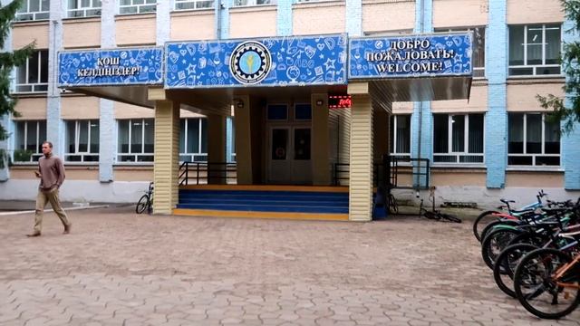 Бишкуль-Бесколь смотреть онлайн